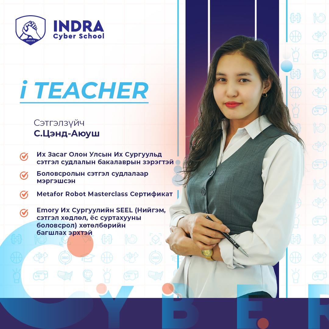 Teacher 2