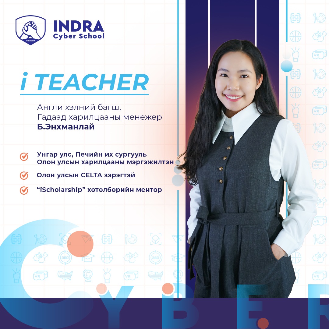 Teacher 4