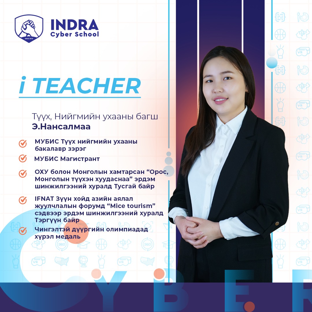 Teacher 6