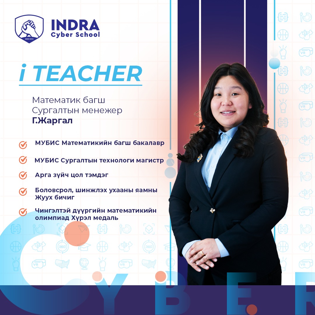Teacher 7