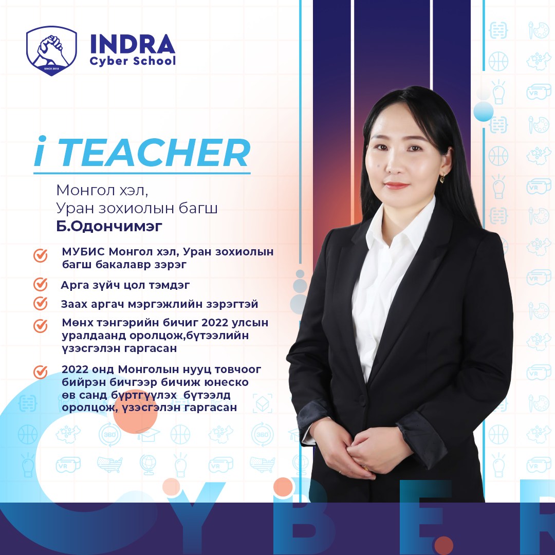 Teacher 8