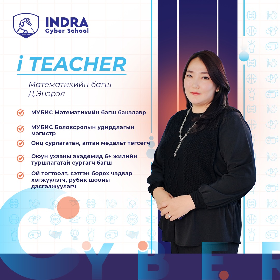 Teacher 14