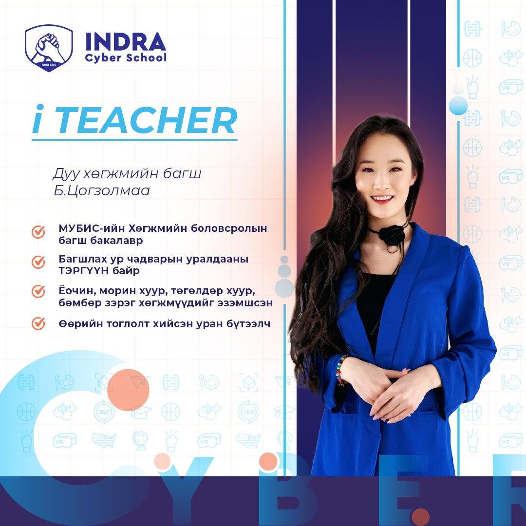 Teacher 15