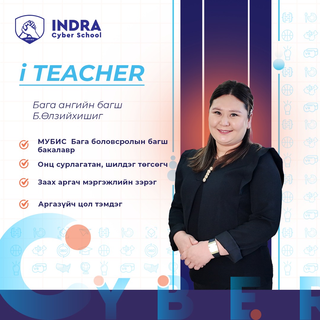 Teacher 17