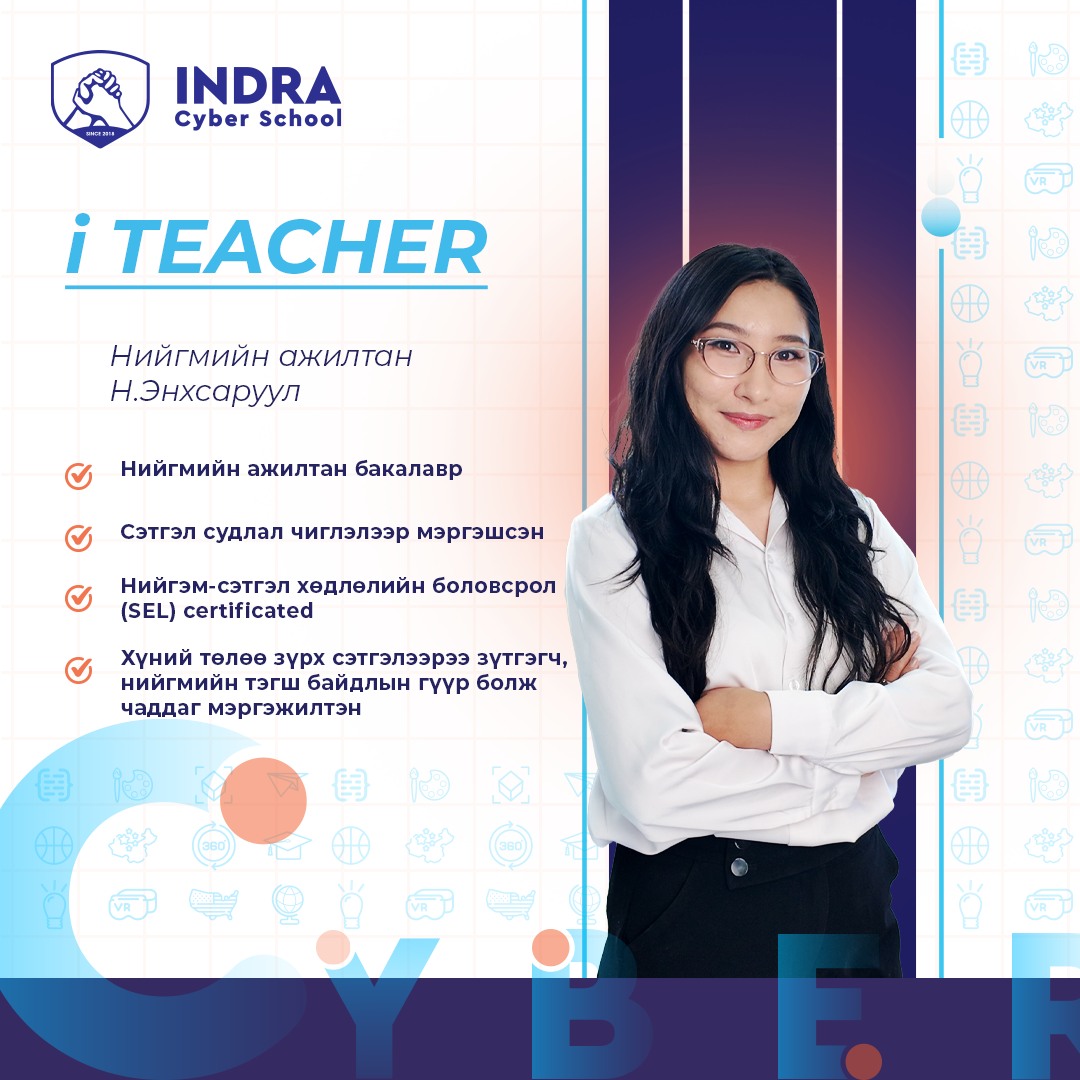Teacher 18