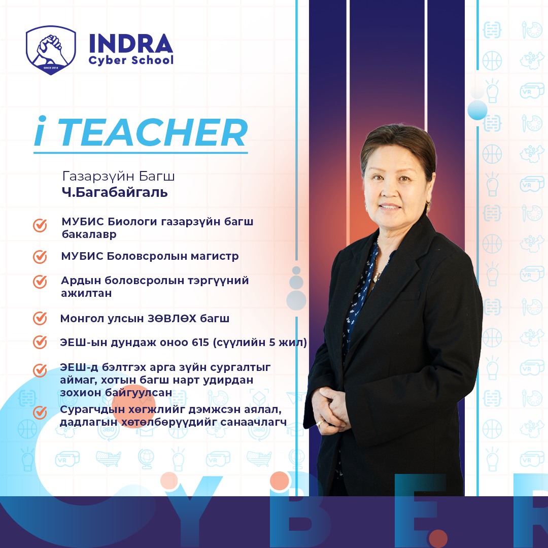 Teacher 23